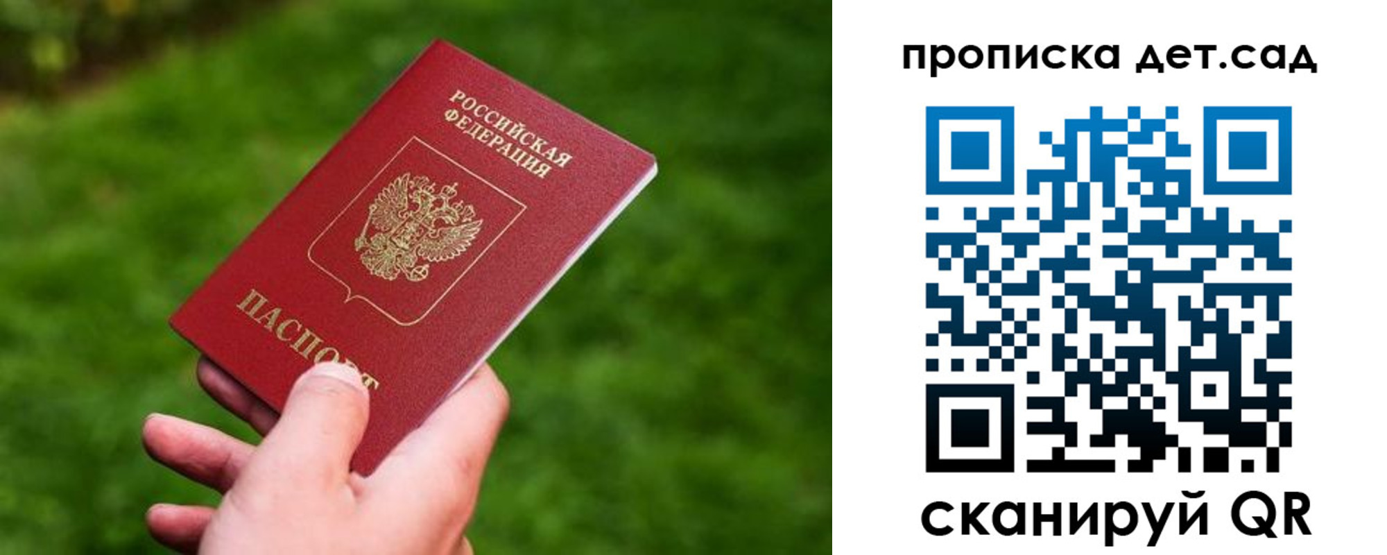 форма 3 в Домодедово