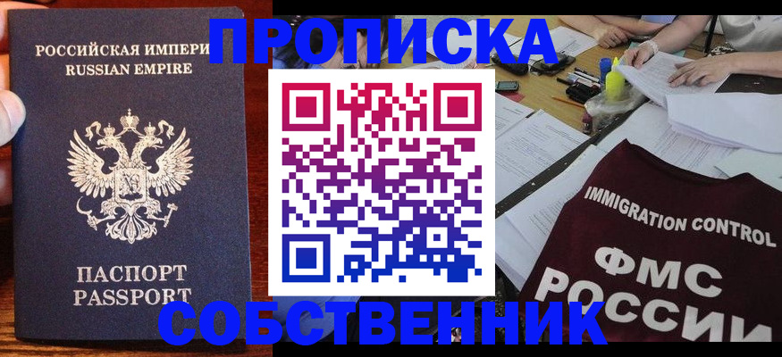 форма 3 в Домодедово